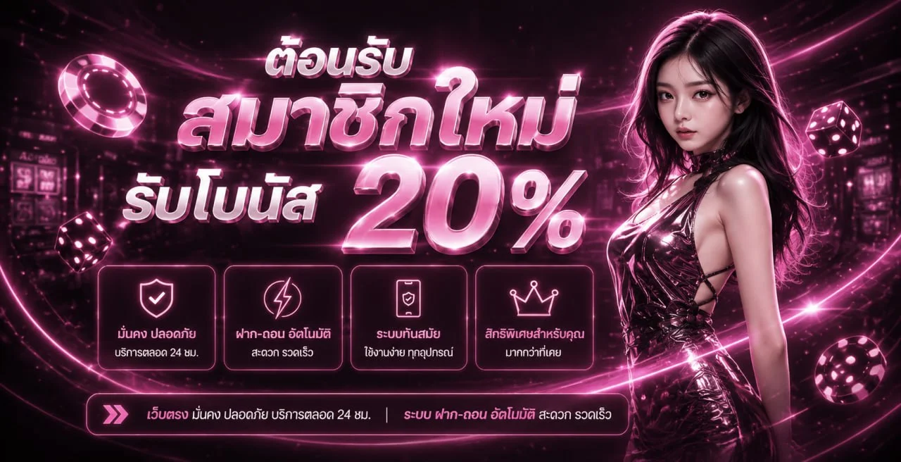 MIAMI88PLUS ทางเข้าเว็บตรง คาสิโน สล็อต ฝากถอนไว