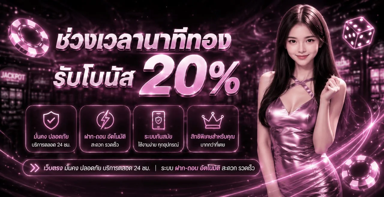 MIAMI88PLUS ทางเข้าเว็บตรง คาสิโน สล็อต ฝากถอนไว