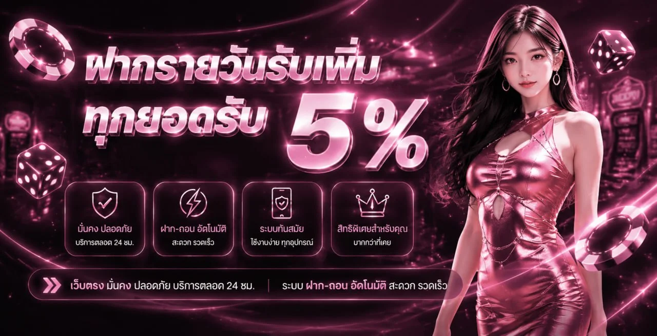 MIAMI88PLUS ทางเข้าเว็บตรง คาสิโน สล็อต ฝากถอนไว